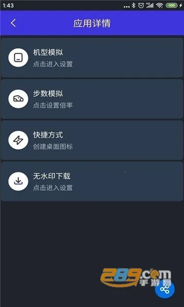 ��������(Ӧ�ö࿪����)v2.5.4 �ٷ������ͼ