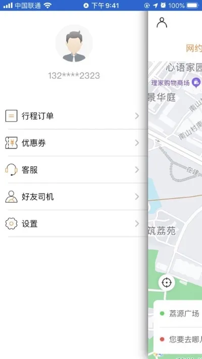 Ͽ��Լ��2026���°汾v2.0.0 ��׿���ͼ