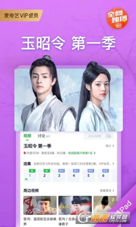 ������PAD2026�ٷ����� 17.3.0v17.3.0 �ֻ����ͼ