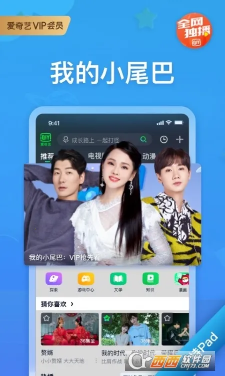 ������PAD2026�ٷ����� 17.3.0v17.3.0 �ֻ����ͼ