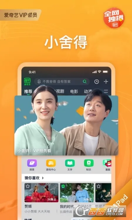 ������PAD2026�ٷ����� 17.3.0v17.3.0 �ֻ����ͼ