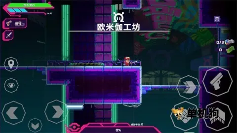 ���Ǹ�д�������ò˵�