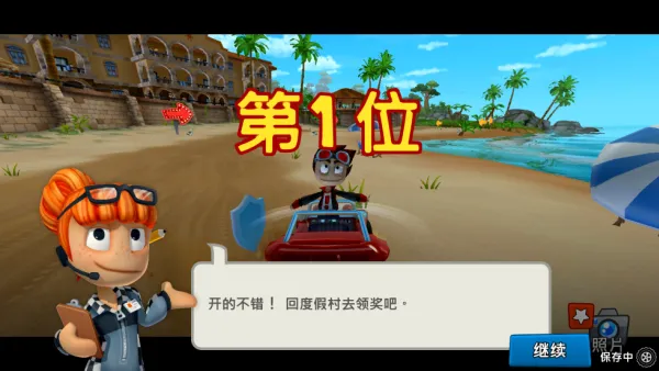 ɳ̲������2���޽��v2026.01.15 �ֻ����ͼ
