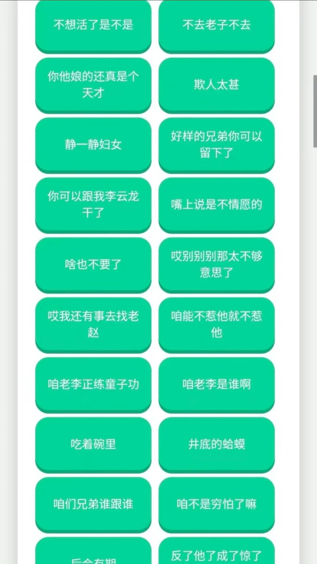 ������������(��Ϸ��������)v1.02 ��Ѱ��ͼ