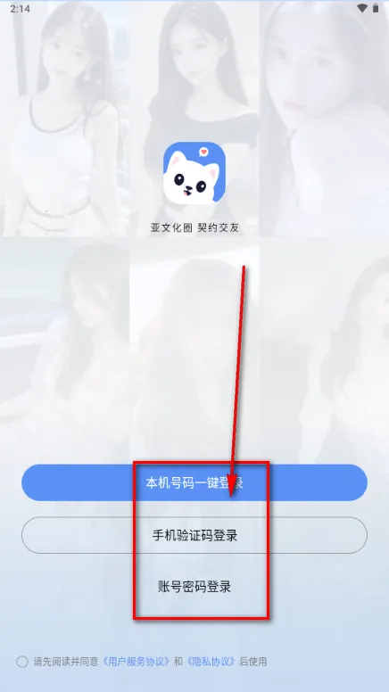 ����Ȧ����Լ�Ļ�����2026���ذ�װ