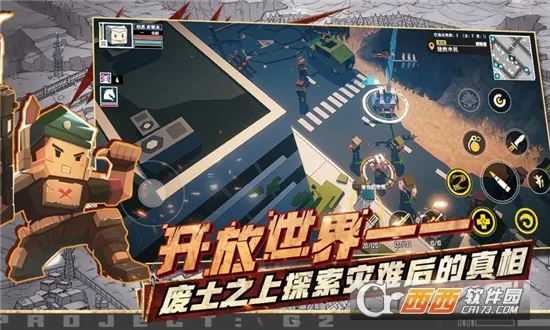 ƽ���������ξ�(�ֲ�������Ϸ)v1.0.0 ��׿���ͼ