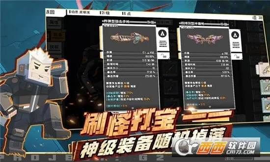 ƽ���������ξ�(�ֲ�������Ϸ)v1.0.0 ��׿���ͼ