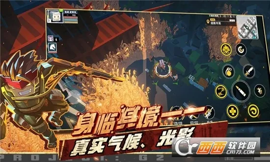 ƽ���������ξ�(�ֲ�������Ϸ)v1.0.0 ��׿���ͼ