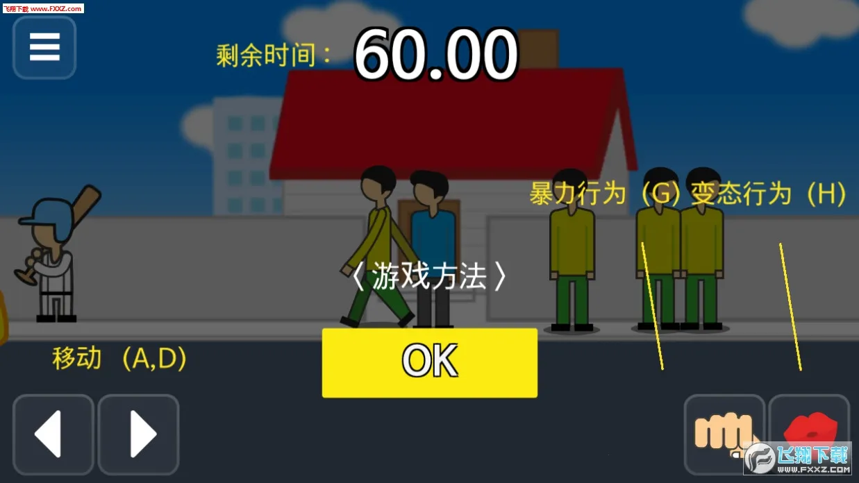 ��������ǰ60����������ƪ����v2.0.9 �ֻ����ͼ