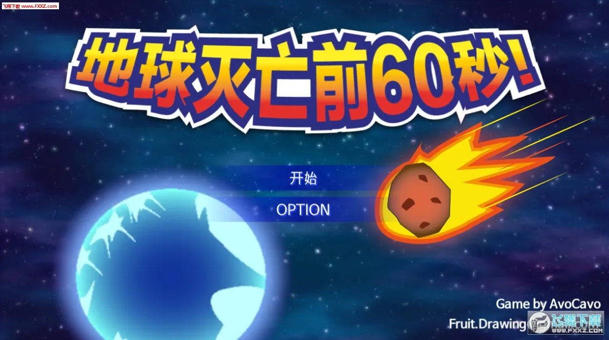 ��������ǰ60����������ƪ����v2.0.9 �ֻ����ͼ