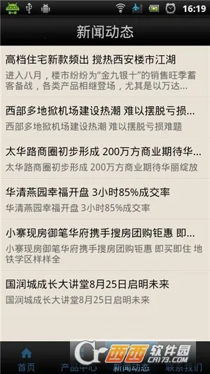 ������������ֻ���v1.0 ��׿���ͼ