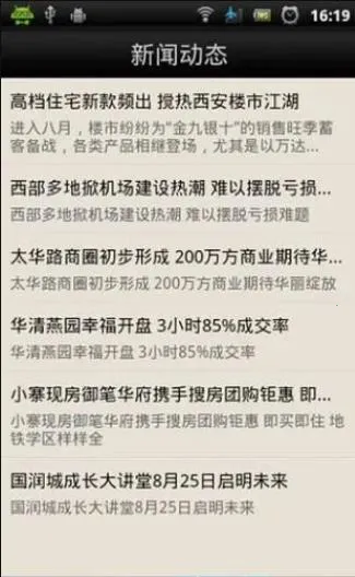 ������������ֻ���v1.0 ��׿���ͼ