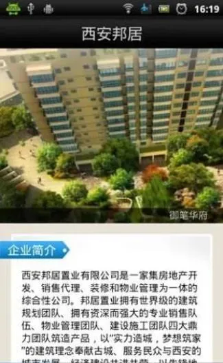 ������������ֻ���v1.0 ��׿���ͼ