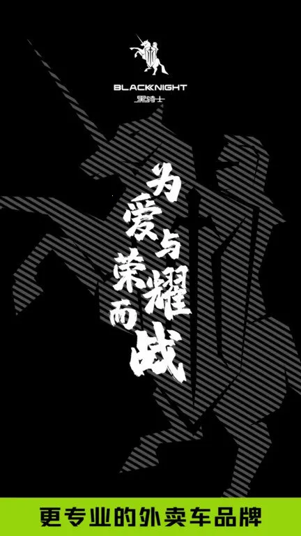 ����ʿ�綯��(�綯����������)v1.2.0 ��׿���ͼ