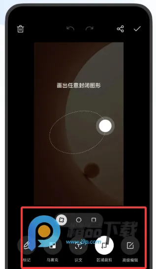 OPPO������ȡ��(OPPO��������)v16.8.18 �ٷ������ͼ