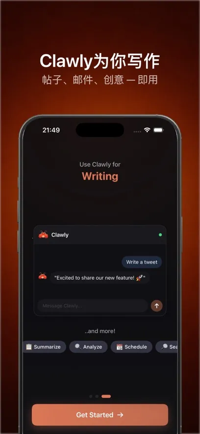 Clawly AI��׿���ֻ���v1.0.1 �ٷ������ͼ