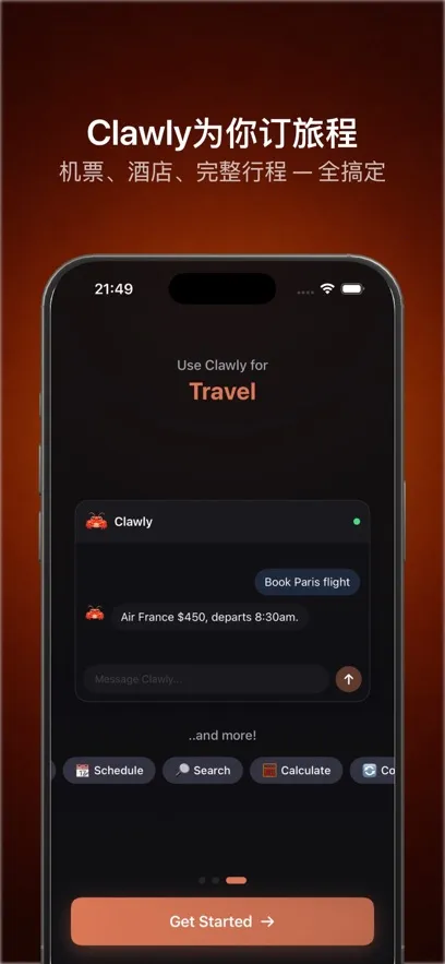 Clawly AI��׿���ֻ���v1.0.1 �ٷ������ͼ