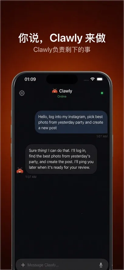 Clawly AI��׿���ֻ���v1.0.1 �ٷ������ͼ