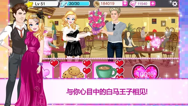 ����Ů������2026���°汾v4.2.3 ��Ѱ��ͼ