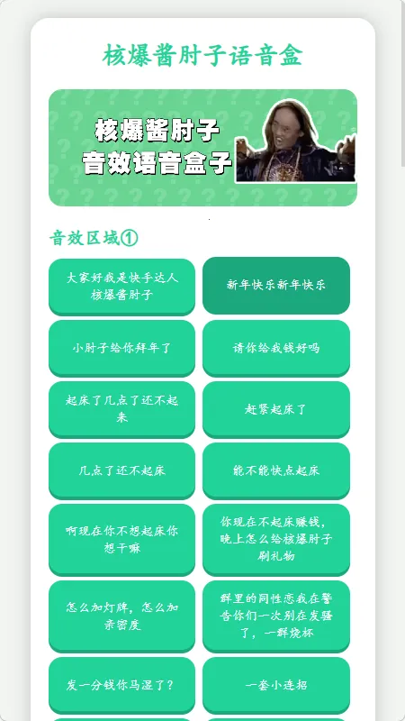 �˱�������������2026���ذ�װv1.02 ��Ѱ��ͼ