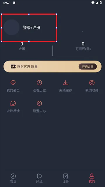 �������͹�OMoFun2026�ٷ����°汾