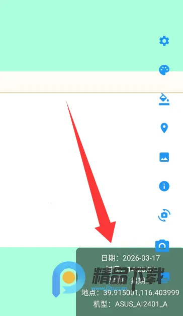 ����ˮӡ���2026�ٷ�����