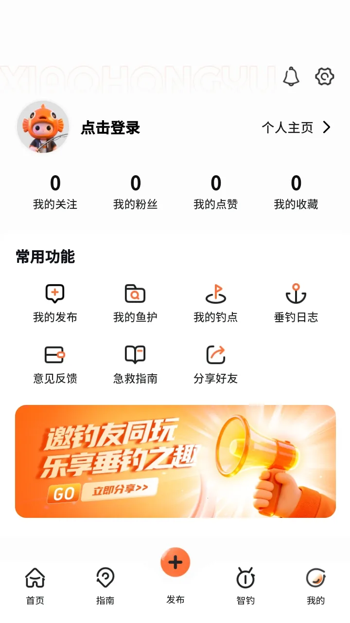 С�����������(���㸨������)v1.0.11 �ֻ����ͼ