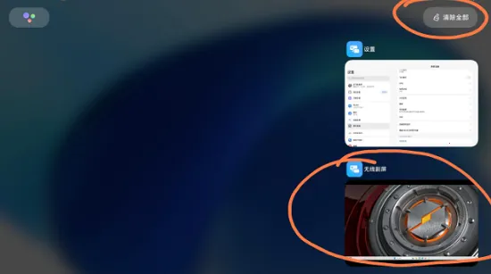 С�����߸���(ƽ������߸���)v3.0.3.3 ��Ѱ��ͼ