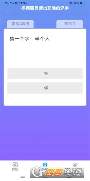 ȫ�������������ֻ���v1.1.1 ��Ѱ��ͼ