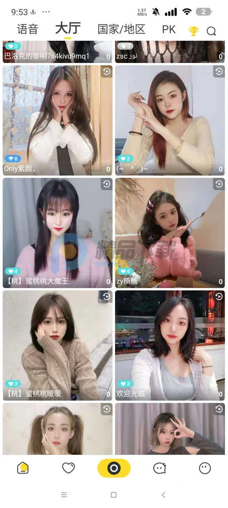 BeeLive����(ȫ��ֱ��ƽ̨)v2.2.7 �ٷ������ͼ