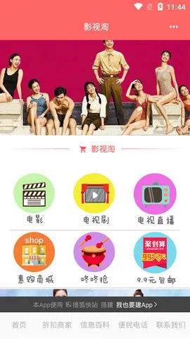 Ӱ����(Ӱ�ӹ�Ӱ����)v1.2.1 �ٷ������ͼ