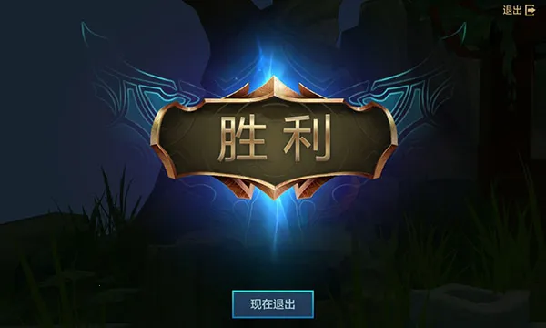 金铲铲之战东南亚服(自走棋竞技游戏) 金铲铲之战东南亚服(自走棋竞技游戏)