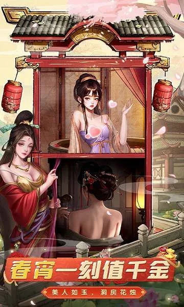 �󵱼�֮·(�ŷ羭Ӫ����)v1.0.1 ��׿���ͼ