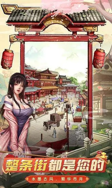 �󵱼�֮·(�ŷ羭Ӫ����)v1.0.1 ��׿���ͼ
