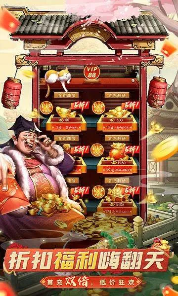 �󵱼�֮·(�ŷ羭Ӫ����)v1.0.1 ��׿���ͼ