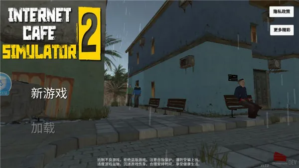 �����ϰ�ģ����2���޳�Ʊ�����v0.6 ��׿���ͼ