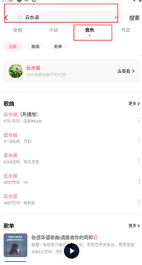 番茄畅听(听书赚钱平台) 番茄畅听(听书赚钱平台)