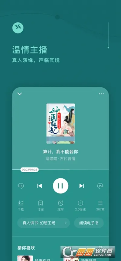 ���ѳ���(����׬Ǯƽ̨)v6.4.6.32 ��Ѱ��ͼ