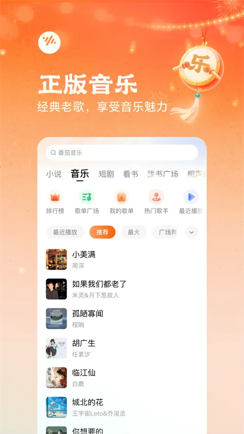 ���ѳ���(����׬Ǯƽ̨)v6.4.6.32 ��Ѱ��ͼ