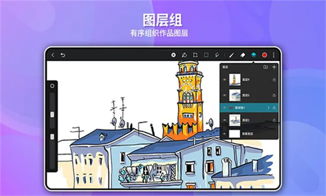 gopaint�����滭(�滭��������)v1.4.4 �ٷ������ͼ