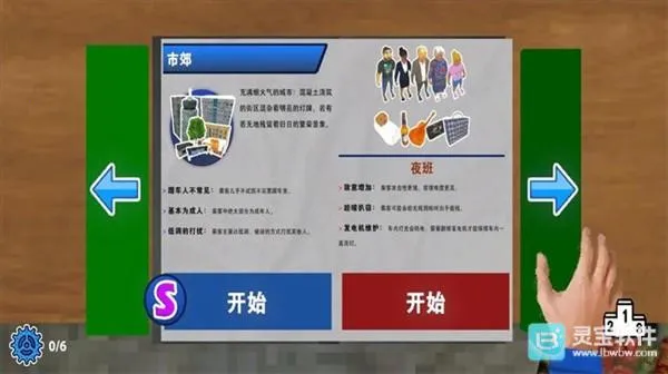 ��ƱԱģ����(��Ʊģ����Ϸ)