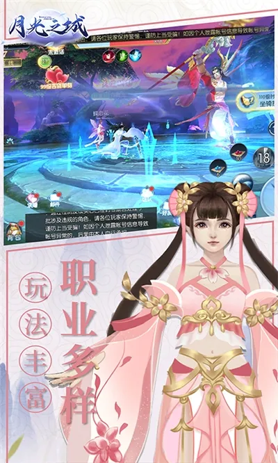 �¹�֮��2026���°汾v1.0.0 ��Ѱ��ͼ