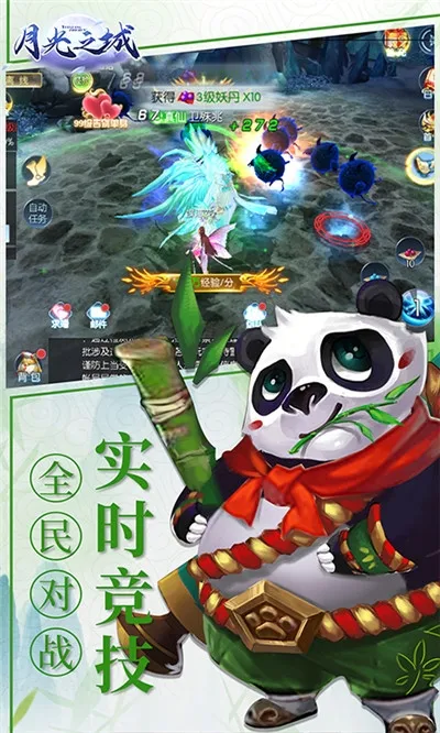 �¹�֮��2026���°汾v1.0.0 ��Ѱ��ͼ