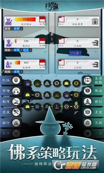 �¹�֮��2026���°汾v1.0.0 ��Ѱ��ͼ