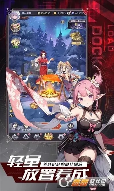 �¹�֮��2026���°汾v1.0.0 ��Ѱ��ͼ