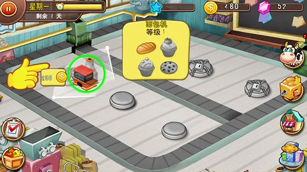 �ҵ�ũ�����簲׿���ֻ���