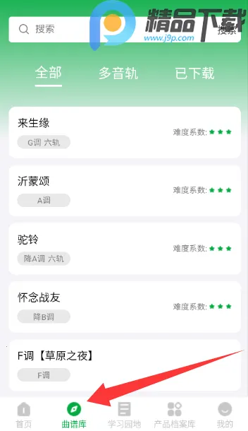 ����֮��2026�ٷ�����v1.0.5 ��Ѱ��ͼ