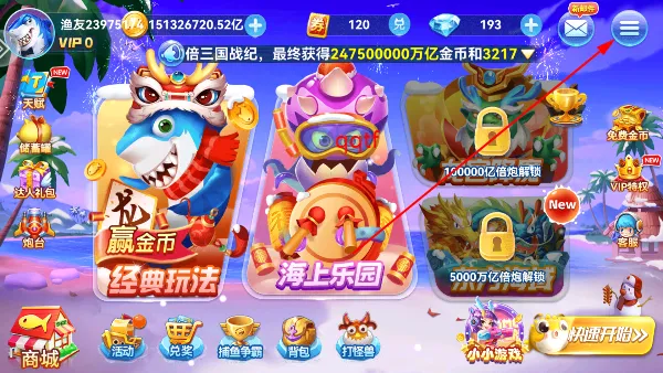 Ȥ�β���-�ֻ�ǧ��Ӯ����(������Ϸ�淨��)