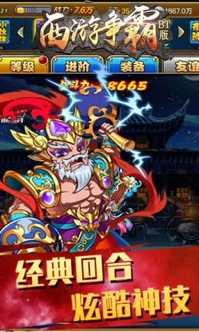 ��������(�����������)v1.0.2 �ֻ����ͼ