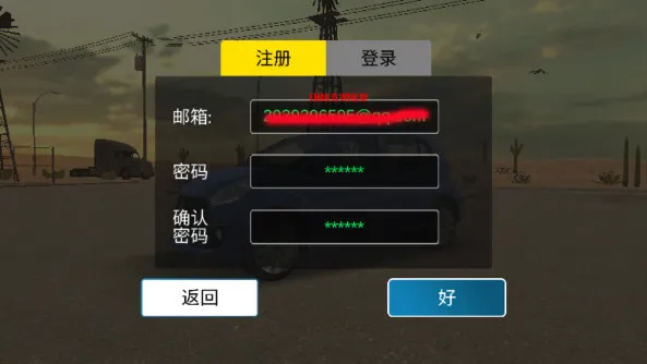 �ֶ���ͣ��������ģ��(����ģ����Ϸ�淨)